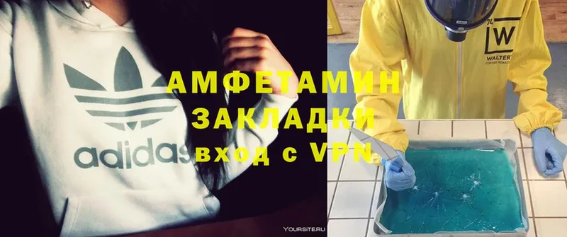 Amphetamine Розовый  где купить наркотик  Егорьевск 