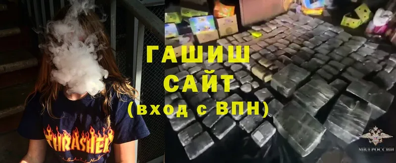 darknet какой сайт  Егорьевск  Гашиш ice o lator  цены наркотик  мега вход 