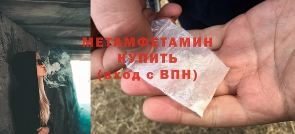 COCAINE Белокуриха