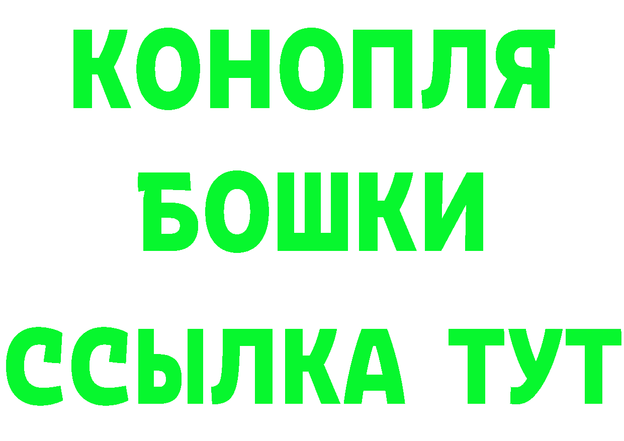 Все наркотики  официальный сайт Егорьевск